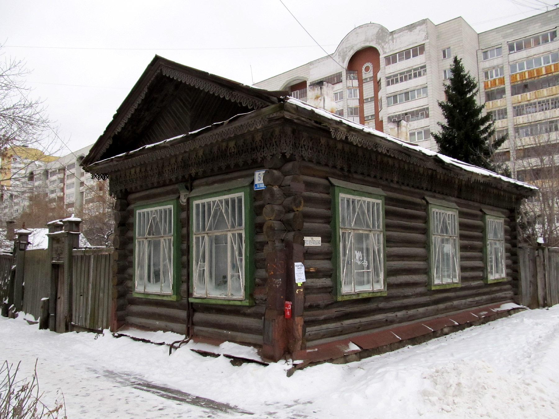 Синяева58/Татищева57, Екатеринбург